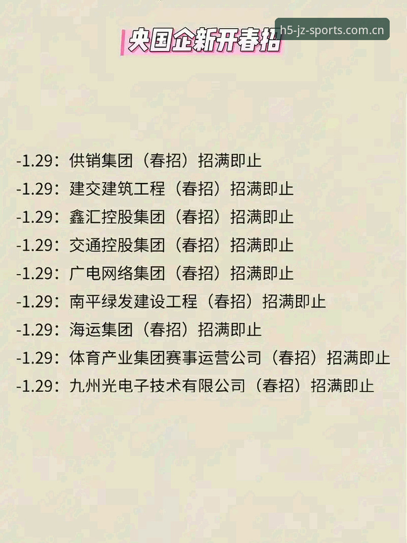 资深用户分享：九州体育2025新版实测体验，v3.0.1的流畅度进化与选择逻辑